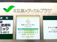 ビル入口サイン